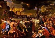 Apakah Urusanku Dengan Engkau ?