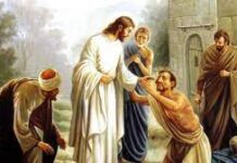 Busur Yang Bengkok, Yang Selalu Tidak Kena Sasaran